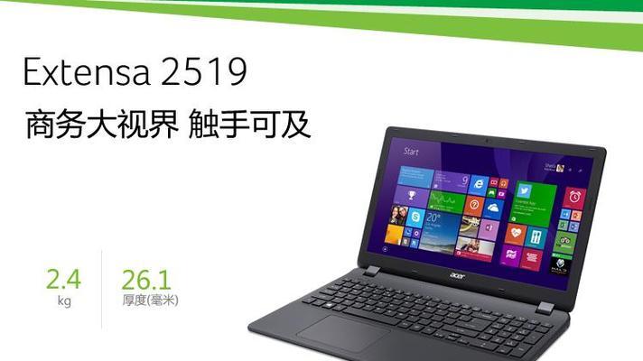 奔腾四核4200性能全面解析（详细介绍奔腾四核4200处理器的性能和特点）