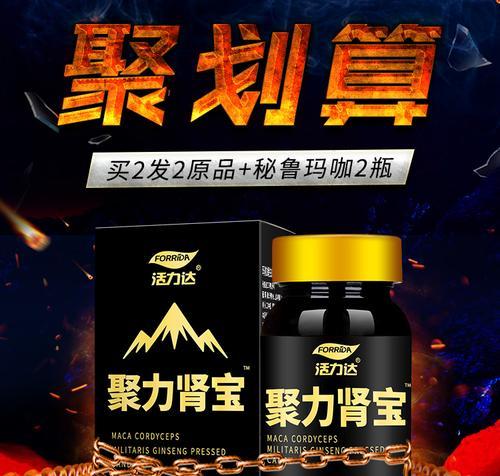 探索以爱u妇科保健品的功效与安全性（了解妇科保健品中的关键成分，选择最适合您的产品）