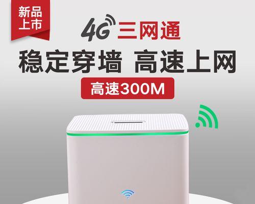 电信双信号技术的应用与发展（提升通信效率和稳定性的关键利器）