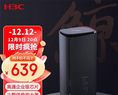 华三路器家庭用的优势及特点剖析