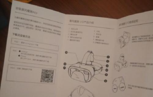 暴风魔镜小D看片效果如何？全方位影音体验揭秘（畅享高清画质与沉浸式音效，小D带你进入影音新世界）