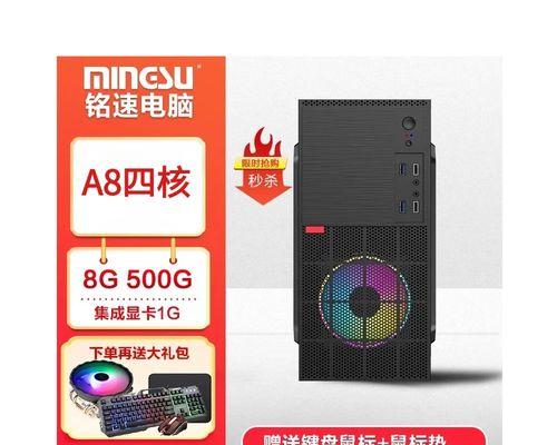 i5和i7的核显性能对比研究（解析i5和i7处理器的集成显卡表现，找出更适合您的需求）