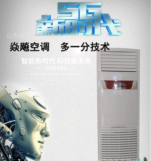 科电水冷技术（解析科电水冷技术的优势与应用前景）
