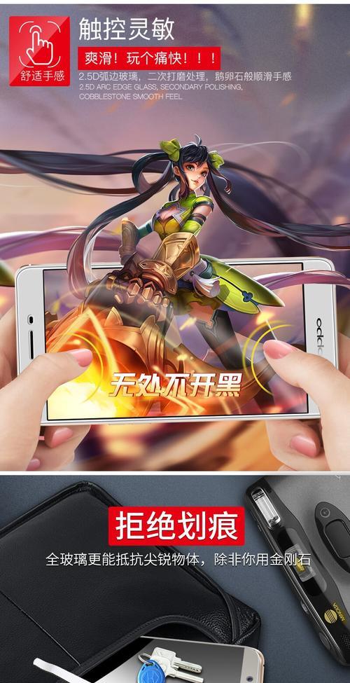 OPPOR7sm（OPPOR7sm，性能与美学的杰出典范）