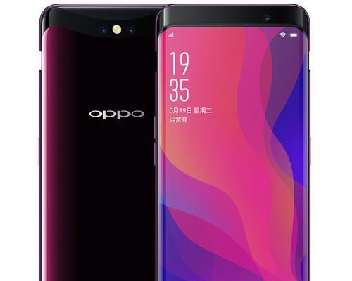 全面升级的OPPOA53m全网通（探究OPPOA53m全网通的性能表现和续航能力，为用户提供全方位体验）