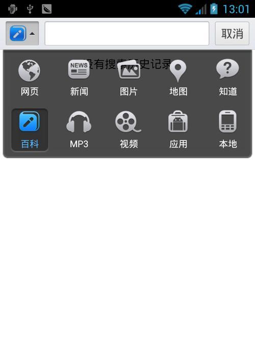 优米3手机质量评测（性能稳定，物有所值，是你的不二选择）