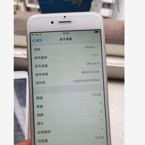 苹果6（解析苹果6的特点、性能和用户体验）