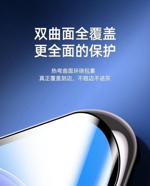 如何保护手机屏幕免受摔击？