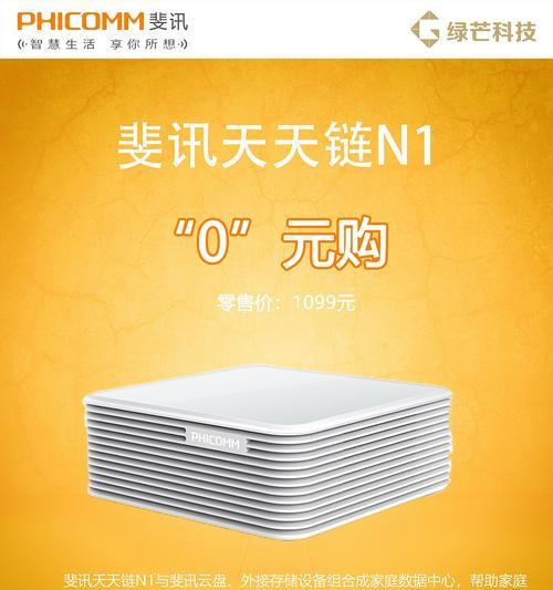 斐讯最新手机评测（功能齐全，性价比高，用户口碑赞不绝口）