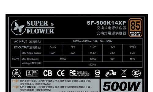 振华怒蝶375w怎么样？（了解振华怒蝶375w的性能和特点，选择更好的发光解决方案。）