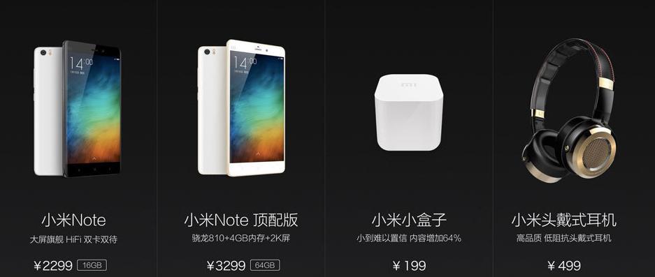小米Note后摄像头像素如何？（解析小米Note后置摄像头的像素和拍摄能力）