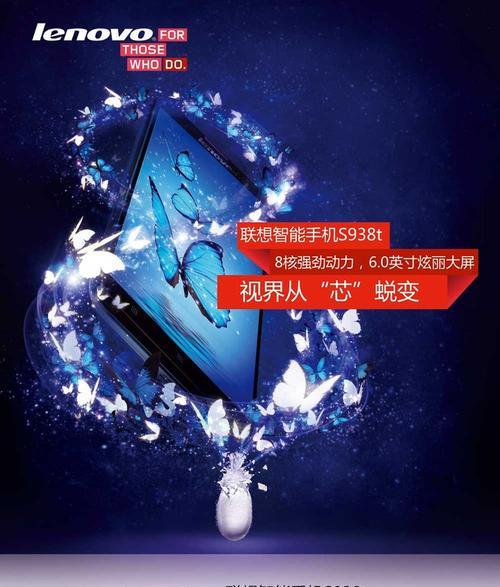 联想Plus手机综合评测（一款性能卓越的智能手机选择）