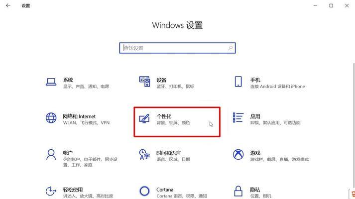 如何隐藏浏览器任务栏图标（实现简洁界面，提升工作效率）