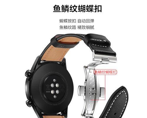 以米动智能手表（多功能、精准、时尚，以米动智能手表让生活更便捷）