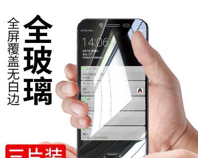 opooa59s手机的全面评测（一款性能出众的智能手机）