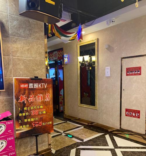 探究唱吧麦颂的优势和劣势（一站式娱乐平台的市场热度与用户体验）
