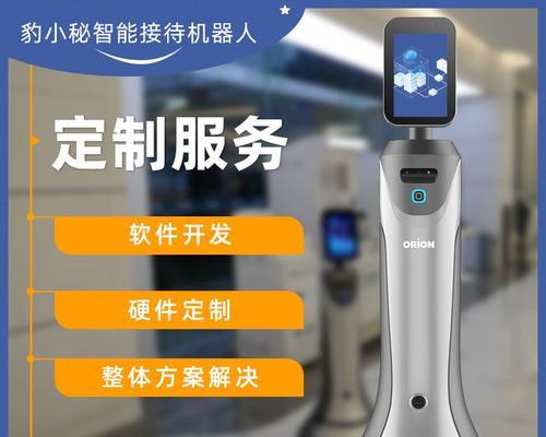 布丁智能机器人（解析布丁智能机器人的功能和优势）