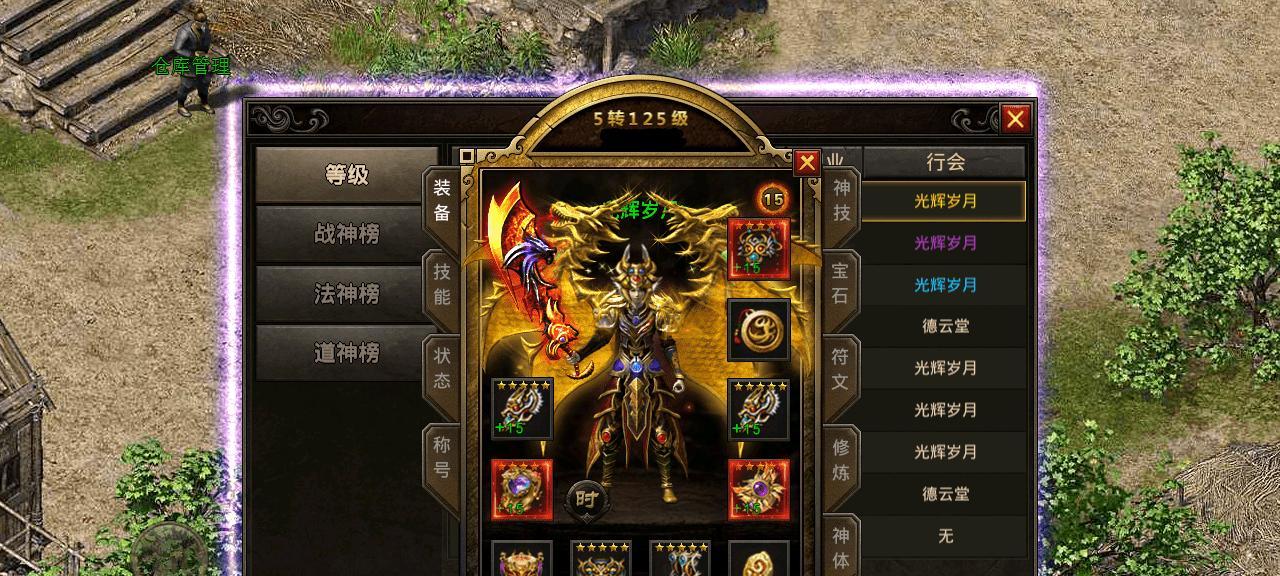 重装教程（详细指南和步骤，让您轻松重装您的电脑系统）