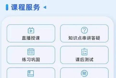 系统组件与安装教程（深入了解系统组件的重要性及详细安装教程）