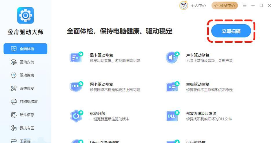如何使用U盘制作启动项（轻松学会U盘启动项制作方法）