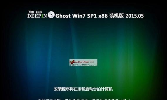 详解以战神装win7系统安装教程（一步步教你如何以战神装win7系统，让电脑焕然一新！）