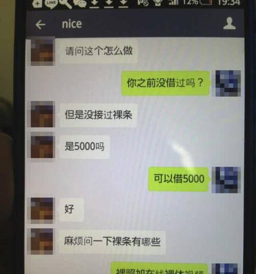 解析大学生贷款政策及申请流程（助力大学生实现梦想，探索大学生贷款的新出路）