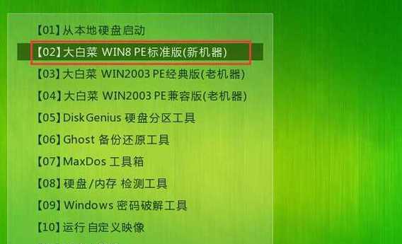 如何制作U盘启动盘装系统教程（简单易懂的U盘启动盘制作指南）
