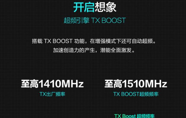 华硕天选BIOS中文模式设置指南（轻松设置BIOS中文模式，享受更便捷的操作体验）