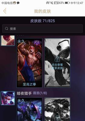 猴年限定莫甘娜（结合猴年元素的莫甘娜皮肤，带来全新游戏体验）