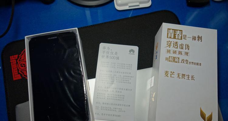 华为A199麦芒（全面升级的性能与设计，华为A199麦芒引领新一代智能手机潮流）