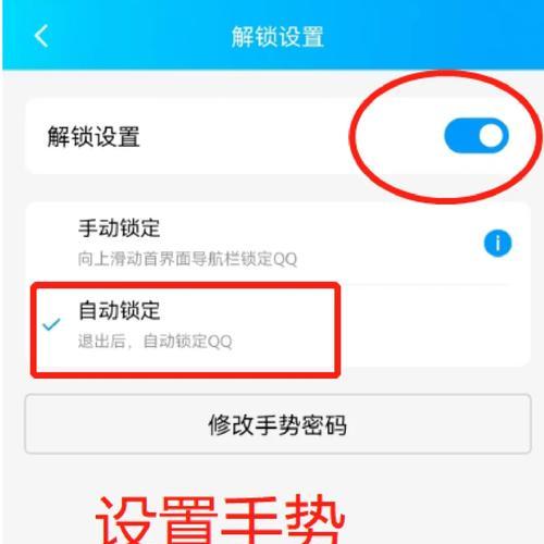 保护电脑免受盗窃的有效措施（防范电脑盗窃，让你的数据和隐私安全无忧）