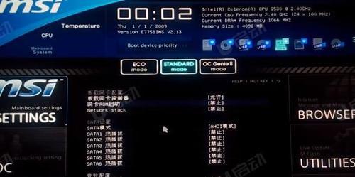 捷波主板A55BIOS升级教程