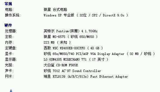 如何调整显卡内存？（教程及技巧分享）