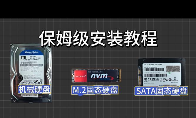 联想电脑U盘重装系统Win7系统教程（简易操作，快速重装，让你的联想电脑重新焕发活力）