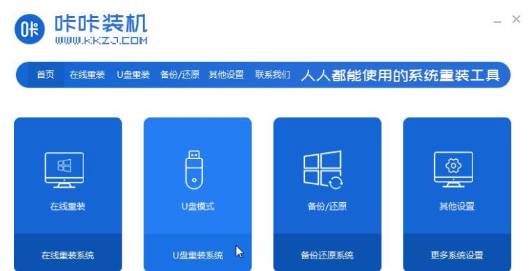 联想系统安装教程（详细指导，让您在短时间内完成联想系统的安装与配置）