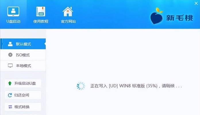 U盘一键安装Win7系统教程（简单易行的Win7系统安装方法）