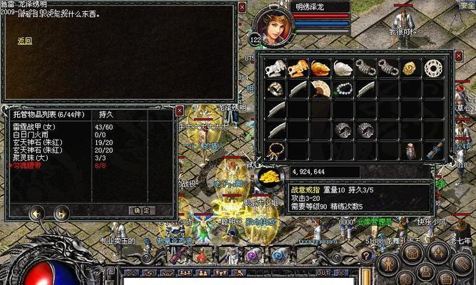 机械师T58Win7教程（详解机械师T58Win7系统设置与优化，助您发挥最佳性能）