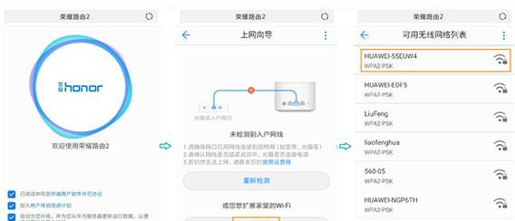 无线路由器静态IP设置方法（详解无线路由器静态IP设置步骤，让网络连接更加稳定可靠）
