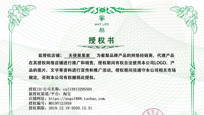 HD3470（探索高清画质与流畅操作的绝佳选择）
