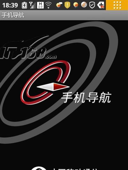 联想手机系统的用户体验和性能如何？（探索联想手机系统的特点和优势）