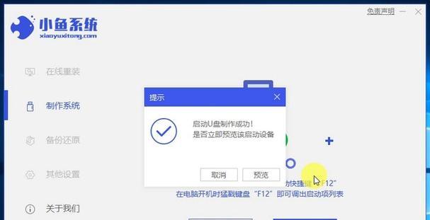 Surface2如何装Win10系统（一步步教你将Surface2升级至Windows10操作系统）