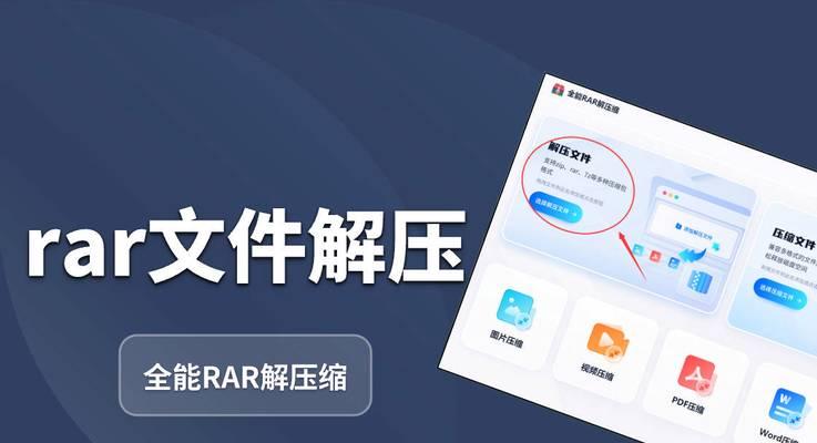 加密压缩文件（利用加密压缩技术，实现数据保密和空间优化）