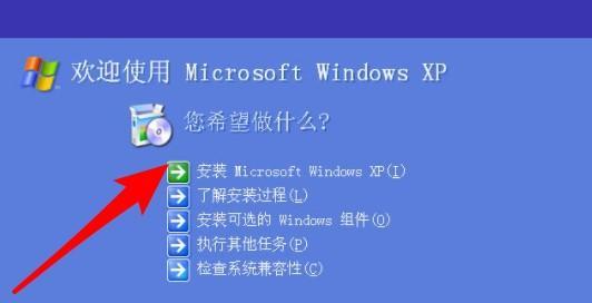 原版系统装机教程（一步步教你安装原版系统，享受原汁原味的电脑体验）