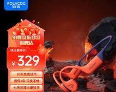 深入解析以在石250耳机的性能和特点（体验无与伦比的音质，畅享高品质音乐之旅）