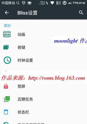 三星一体机如何使用U盘装系统（详细教程，轻松搞定）