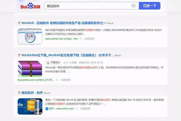 MD5校验教程（学会使用MD5校验算法，确保数据安全与可靠）