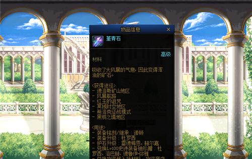 装备跨界材料获得方法大揭秘（突破装备限制，创新材料应用，）