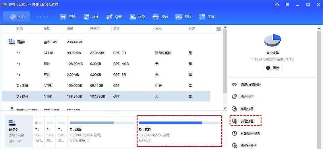 新主机硬盘分区教程（轻松学会新主机硬盘分区的步骤和技巧）