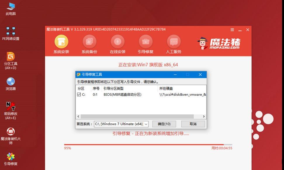 wen7系统重装教程（教你轻松重装wen7系统，让电脑如新）