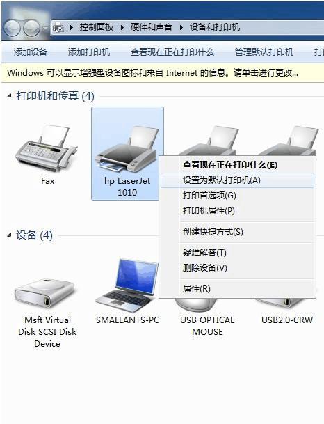 使用HP服务器安装Win7系统的详细教程（HP服务器Win7系统安装教程及注意事项）